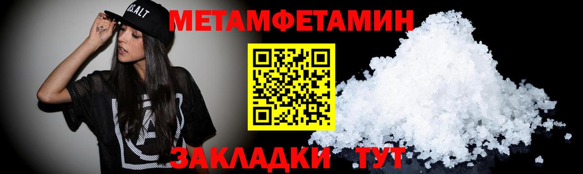 Амфетамин  Амфетамин 98%  Вход с VPN  Нижний Новгород 