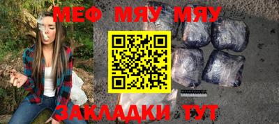 прущая мука Гусев