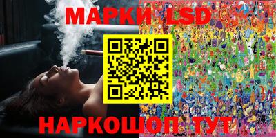 соль ск Гусиноозёрск