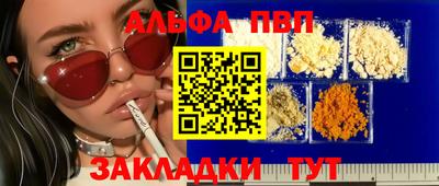 МДПВ Гусь-Хрустальный