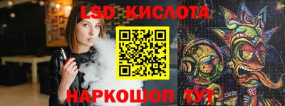 соль ск Гусиноозёрск