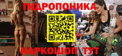 соль ск Гусиноозёрск