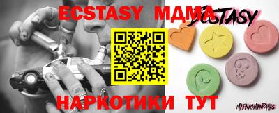 МДПВ Гусь-Хрустальный