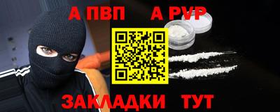 соль ск Гусиноозёрск