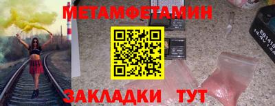 МДПВ Гусь-Хрустальный
