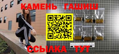 соль ск Гусиноозёрск