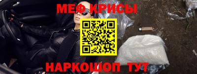 соль ск Гусиноозёрск