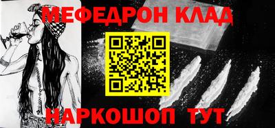 прущая мука Гусев