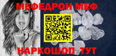 прущая мука Гусев