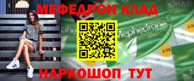 соль ск Гусиноозёрск