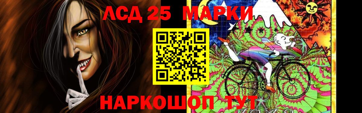 LSD-25 экстази ecstasy Нижний Новгород