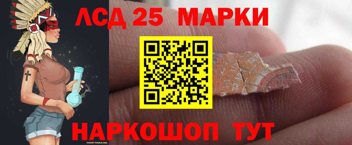 Лсд 25 экстази ecstasy  Вход с VPN  гидра ССЫЛКА  LSD-25 экстази ecstasy  Нижний Новгород 