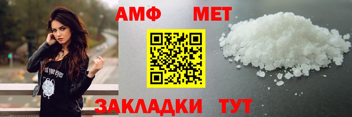 Первитин  Первитин Декстрометамфетамин 99.9%  Вход с VPN  Нижний Новгород 