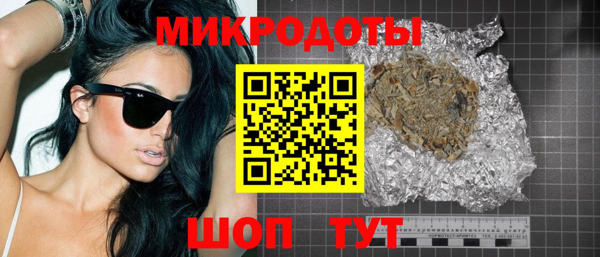 Псилоцибиновые грибы GOLDEN TEACHER  где найти наркотики  Нижний Новгород  Вход с VPN 